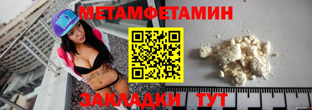 Полевской  АМФЕТАМИН 97%  Амфетамин  Вход с VPN 