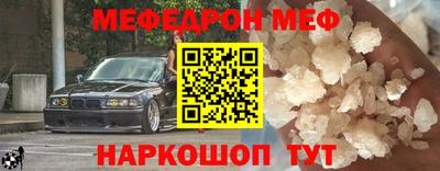 ПСИЛОЦИБИНОВЫЕ ГРИБЫ Новокубанск