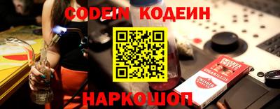 ПСИЛОЦИБИНОВЫЕ ГРИБЫ Новокубанск
