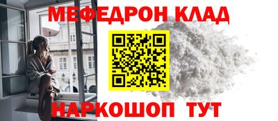 кокаин Новозыбков