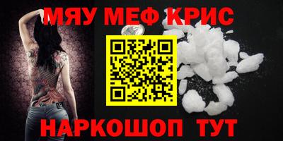 кокаин Новозыбков