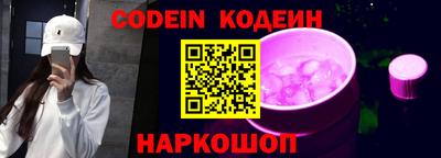 ПСИЛОЦИБИНОВЫЕ ГРИБЫ Новокубанск