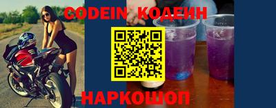 ПСИЛОЦИБИНОВЫЕ ГРИБЫ Новокубанск