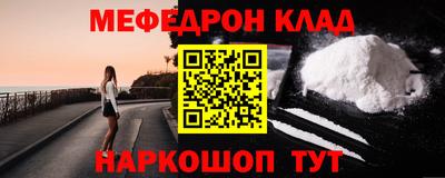 кокаин Новозыбков