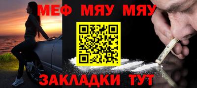 кокаин Новозыбков