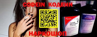 кокаин Новозыбков
