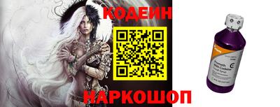 ПСИЛОЦИБИНОВЫЕ ГРИБЫ Новокубанск
