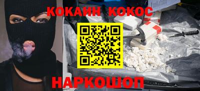 героин Новодвинск
