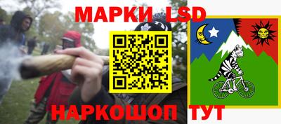 ПСИЛОЦИБИНОВЫЕ ГРИБЫ Новокубанск