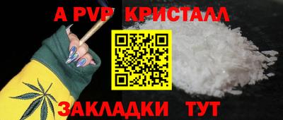 спайс Обь
