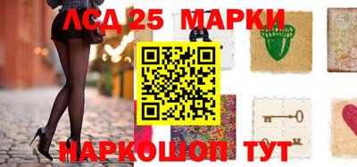 героин Новодвинск