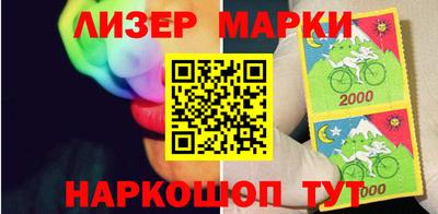 кокаин Новозыбков