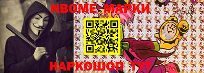 кокаин Новозыбков