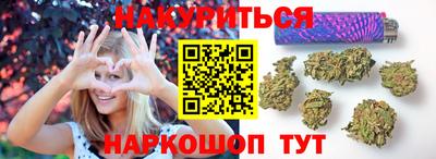 ПСИЛОЦИБИНОВЫЕ ГРИБЫ Новокубанск