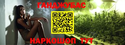 ПСИЛОЦИБИНОВЫЕ ГРИБЫ Новокубанск