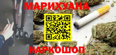 кокаин Новозыбков