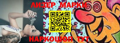 ПСИЛОЦИБИНОВЫЕ ГРИБЫ Новокубанск