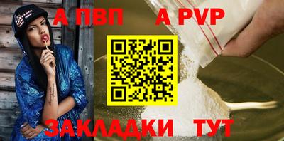 прущий лед Нягань
