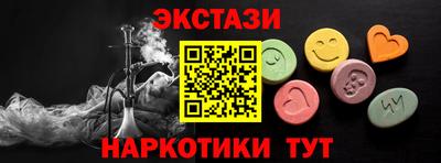ПСИЛОЦИБИНОВЫЕ ГРИБЫ Новокубанск
