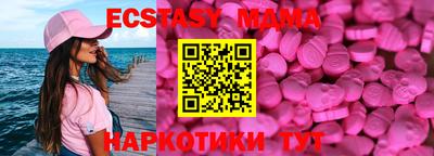 ПСИЛОЦИБИНОВЫЕ ГРИБЫ Новокубанск