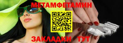 ПСИЛОЦИБИНОВЫЕ ГРИБЫ Новокубанск