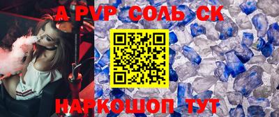 ПСИЛОЦИБИНОВЫЕ ГРИБЫ Новокубанск