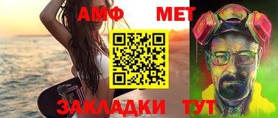 кокаин Новозыбков