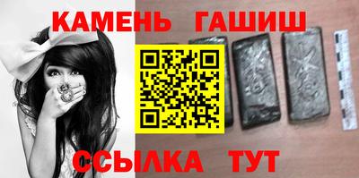 кокаин Новозыбков