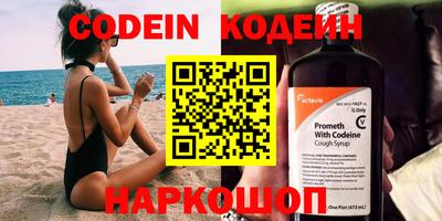 кокаин Новозыбков