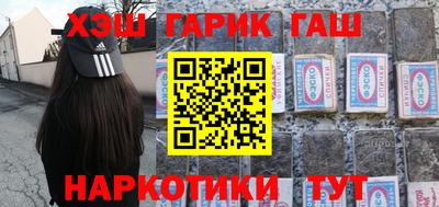 кокаин Новозыбков