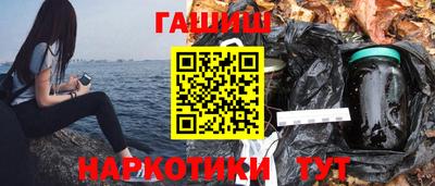 ПСИЛОЦИБИНОВЫЕ ГРИБЫ Новокубанск