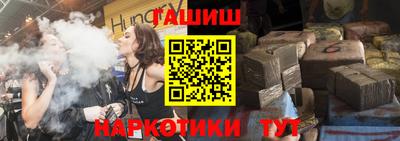 кокаин Новозыбков