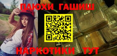 ПСИЛОЦИБИНОВЫЕ ГРИБЫ Новокубанск