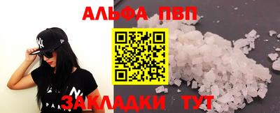 кокаин Новозыбков
