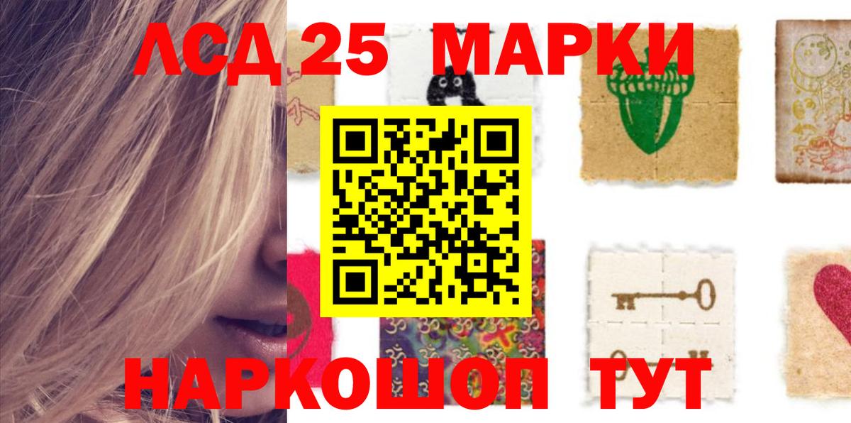 Полевской  Лсд 25 экстази ecstasy  Вход с VPN  LSD-25 экстази ecstasy 