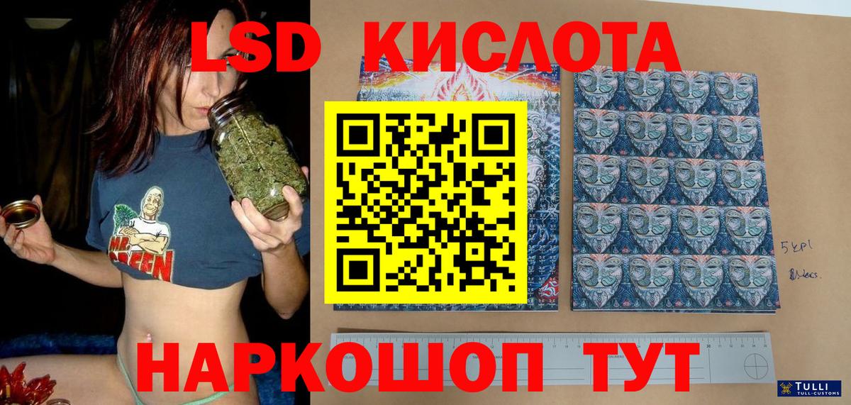 COCAIN  МДМА  МЕТАДОН  Вход с VPN  Меф   ГАШ  Купить  Полевской  APVP СОЛЬ кристаллы  МЕФ  Марихуана 