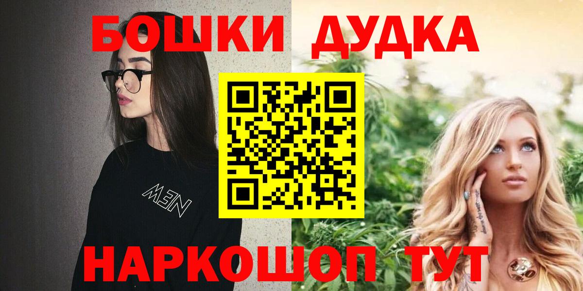 Полевской  Бошки марихуана THC 21%  Марихуана сатива  Вход с VPN  Бошки марихуана ГИДРОПОН  Канабис семена 